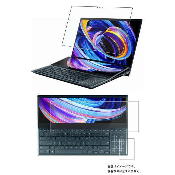 3枚組(画面+タッチパッド) ASUS Zenbook Pro Duo 15 OLED UX582 ...