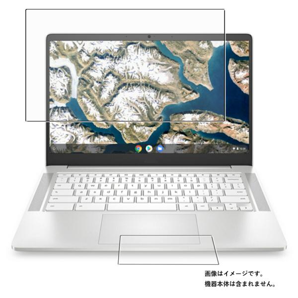 2枚組(画面+タッチパッド) HP Chromebook 14a-na1000 2022年モデル 用...