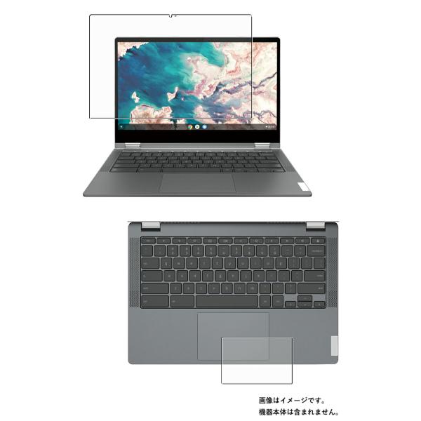2枚組(画面+タッチパッド) Lenovo IdeaPad Flex 560i Chromebook...