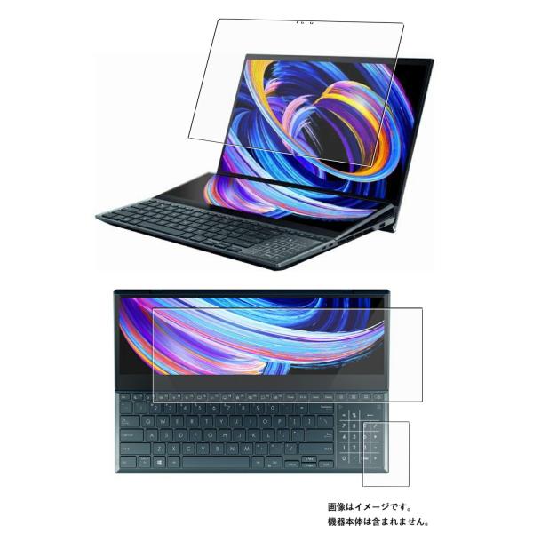 3枚組(画面+タッチパッド) ASUS Zenbook Pro Duo 15 OLED UX582 ...