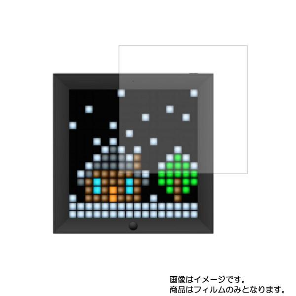 DIVOOM-PIXOO ピクセルアート 用 10 安心の5大機能 衝撃吸収 ブルーライトカット 液...