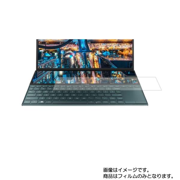 セカンドディスプレイ (Asus ZenBook Duo UX481FL 2020年5月モデル)用 ...