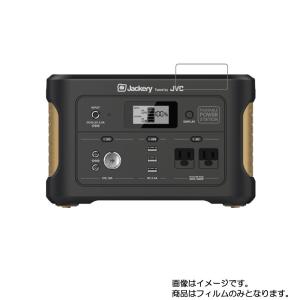 2枚セット JVC BN-RB6-C/BN-RB5-C/BN-RB3-C 用 高硬度9H 液晶保護フィルム ポスト投函は送料無料｜mobilewin