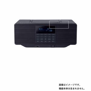 2枚セット Panasonic RX-D70BT 用 高硬度9H 液晶保護フィルム ポスト投函は送料無料｜mobilewin