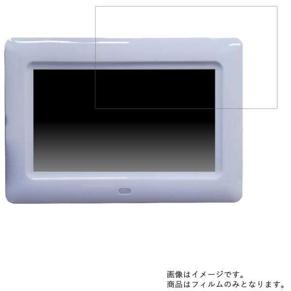 REVEX MSD300 用 高硬度9H 液晶保護フィルム ポスト投函は送料無料