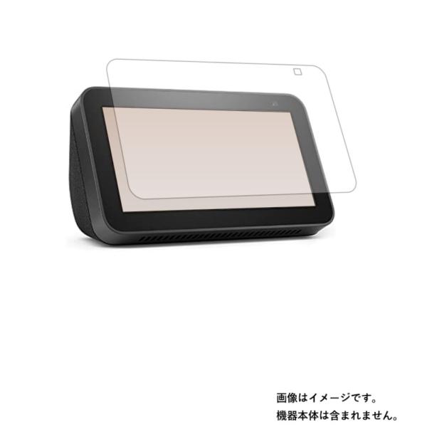 2枚セット Amazon Echo Show 5 第2世代 用 高硬度9H アンチグレアタイプ ポス...