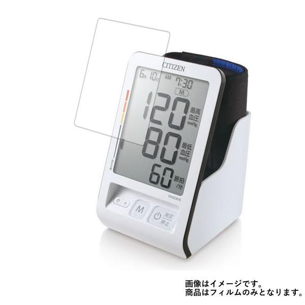 CITIZEN CHUC615 用 高硬度9H アンチグレアタイプ 液晶保護フィルム ポスト投函は送...