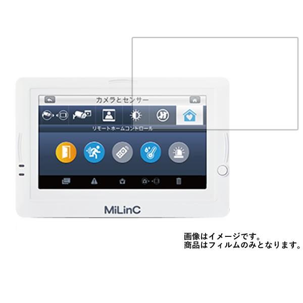 MiLinc LCS-101SD 用 高硬度9H アンチグレアタイプ 液晶保護フィルム ポスト投函は...