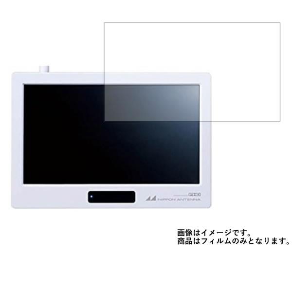【高硬度9Hアンチグレアタイプ】[8]液晶保護フィルム 日本アンテナ SC05ST 用 ★ポスト投函...