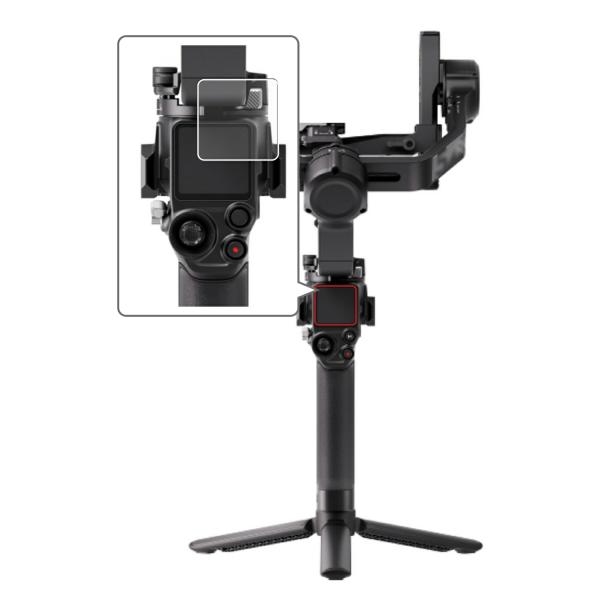 2枚セット DJI RS 5 用 AR/マット ハイブリッド 高機能 反射低減 液晶 保護フィルム ...