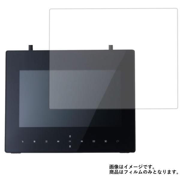 【アンチグレア・ブルーライトカットタイプ】[A4-N35]液晶保護フィルム 日本セキュリティ機器販売...