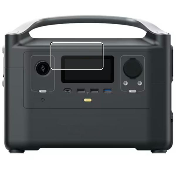 EcoFlow RIVER Pro EFRIVER600PRO-JP 用 高硬度9Hブルーライトカッ...