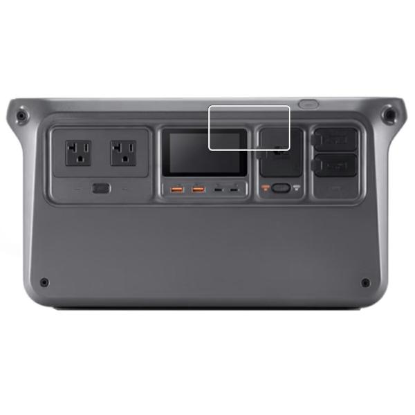 DJI Power 2000 / 1000 V2 / 1000 用 高硬度9Hブルーライトカット 液...