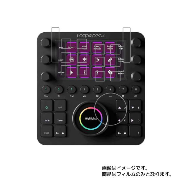 2枚セット Loupedeck Creative Tool CT 用 すべすべタッチの抗菌タイプ 光...