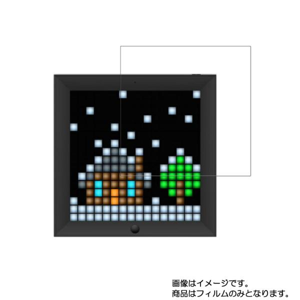 2枚セット DIVOOM-PIXOO ピクセルアート 用 10 すべすべタッチの抗菌タイプ光沢 液晶...