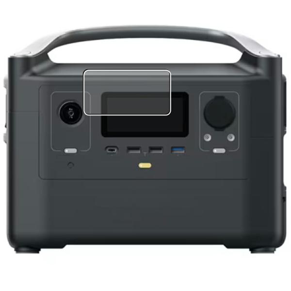 2枚セット EcoFlow RIVER Pro EFRIVER600PRO-JP 用 マット(反射低...