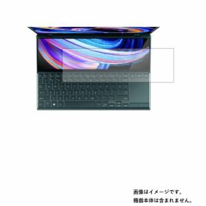 セカンドディスプレイ ASUS ZenBook Duo UX482EG 2021年4月モデル 用 N...