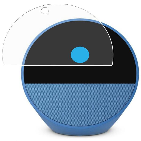 Amazon Echo Spot 2024年モデル 用 マット(反射低減)タイプ 液晶保護フィルム ...
