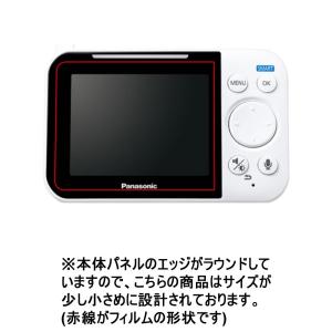 KX-MU705-W (ベビーモニター Pan...の詳細画像1