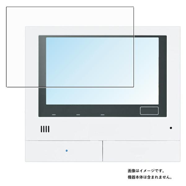 Panasonic VL-MWH700 (VL-SWZ700KF VL-SWZ700KSのモニター親...