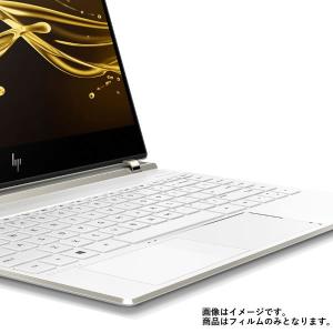 HP Spectre 13-af000 2017年11月モデル 用 高硬度9H タッチパッド専用 保護フィルム ポスト投函は送料無料｜mobilewin