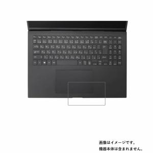 LG gram 16Z90P / 16Z90Q / 17Z90P / 17Z90Q 2021/22年モデル 用 高硬度9H タッチパッド専用 保護フィルム ポスト投函は送料無料｜mobilewin