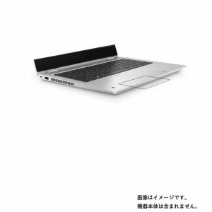 2枚セット HP ProBook x360 435 G7 2020年8,10月モデル 用 高硬度9H タッチパッド専用 保護フィルム ポスト投函は送料無料｜mobilewin