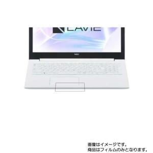 2枚セット NEC PC-NS70CRAW 2020年10月モデル 用 高硬度9H タッチパッド専用 保護フィルム ポスト投函は送料無料｜mobilewin