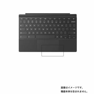 Asus Chromebook Detachable CM3 2021年3/4月モデル 用 高硬度9H タッチパッド専用 保護フィルム ポスト投函は送料無料｜mobilewin