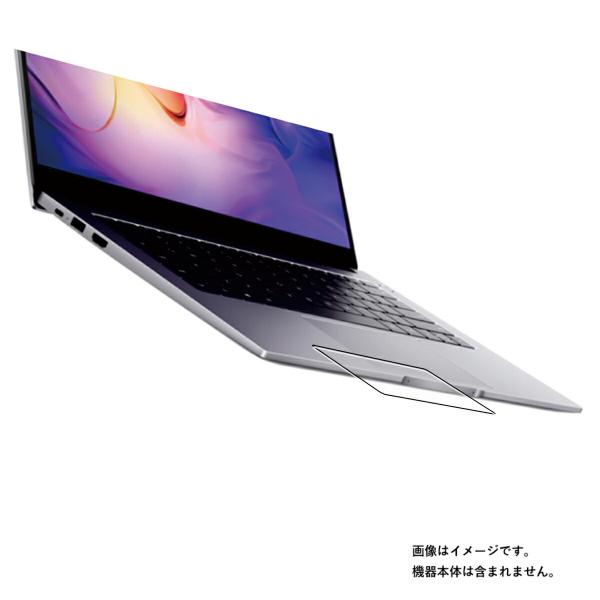 HUAWEI MateBook D 14 2022 用 高硬度9H タッチパッド専用 保護フィルム ...