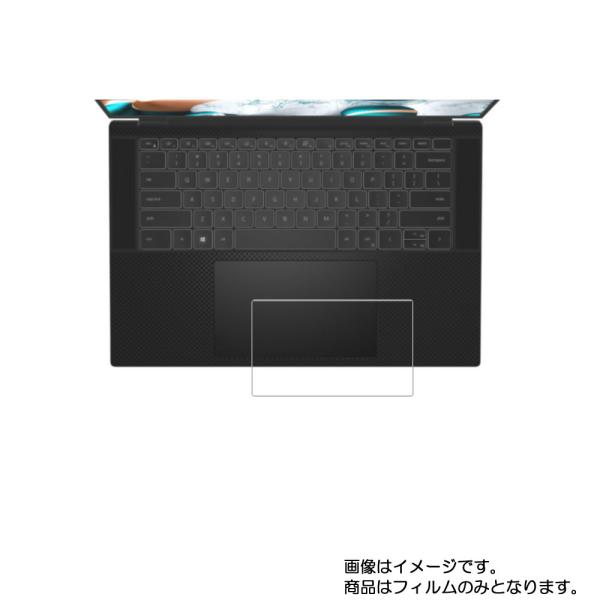 Dell XPS 15 9500 2020年5月モデル 用 高硬度9H タッチパッド専用 保護フィル...