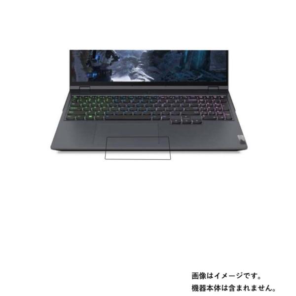 Lenovo Legion 560 Pro ( 16インチ)2021年10月モデル 用 抗菌 抗ウイ...