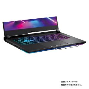 ASUS ROG Strix G15 G513IE 2021年11月モデル 用 抗菌 抗ウイルス 防指紋 タッチパッド専用保護フィルム ポスト投函は送料無料