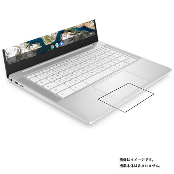 HP Chromebook 14a-na1000 2022年モデル 用 高硬度9Hアンチグレアタイプ...