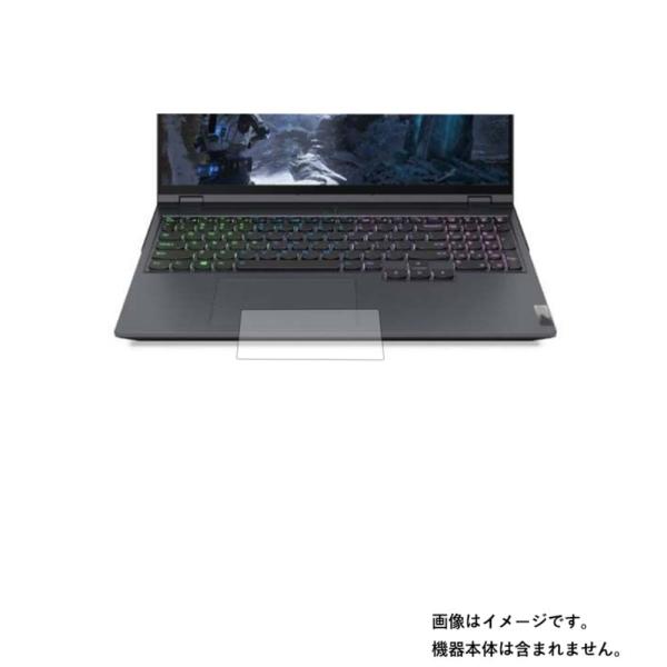 2枚セット Lenovo Legion 560 Pro ( 16インチ)2021年10月モデル 用 ...