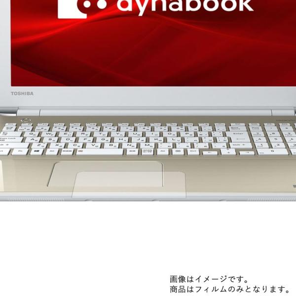 2枚セット dynabook X4 P1X4JPEG 2019年春モデル 用 高硬度9Hアンチグレア...