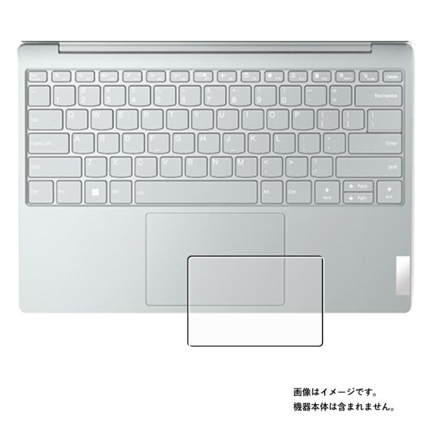 2枚セット Lenovo Yoga Slim 770i Carbon 2022年モデル 用 高硬度9...