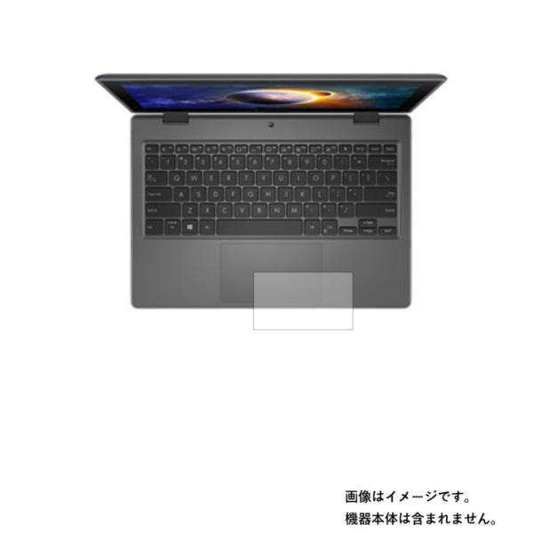 ASUS B1100FKA 2021年7月モデル 用 高硬度9Hアンチグレアタイプ タッチパッド専用...