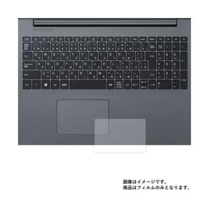 LAVIE Direct NS(R) 2018年夏モデル 用 高硬度9H アンチグレアタイプ タッチ...