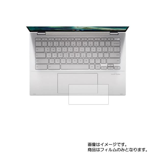 Asus Chromebook Flip C436FA 2020年モデル 用 高硬度9Hアンチグレア...