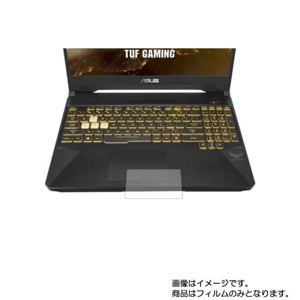 TUF Gaming FX505DD FX505DD-R7G1050BKS 用 高硬度9Hアンチグレ...