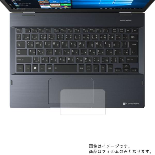 dynabook V7 P1V7JPBL 2019年春モデル 用 高硬度9Hアンチグレアタイプ タッ...