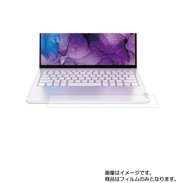 IdeaPad S540 13.3インチ 20/1/2月発売 intel Core iモデル用 9H...