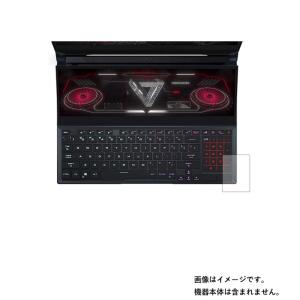 ASUS ROG Zephyrus Duo 15 SE GX551QS 2021年6月モデル 用 高硬度9Hアンチグレアタイプ タッチパッド専用 保護フィルム ポスト投函は送料無料