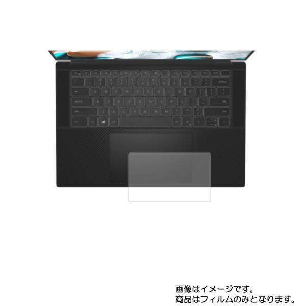 Dell XPS 15 9500 2020年5月モデル 用 高硬度9Hアンチグレアタイプ タッチパッ...