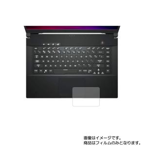 Asus ROG Zephyrus M15 2020年9月モデル 用 高硬度9Hアンチグレアタイプ タッチパッド専用 保護フィルム ポスト投函は送料無料