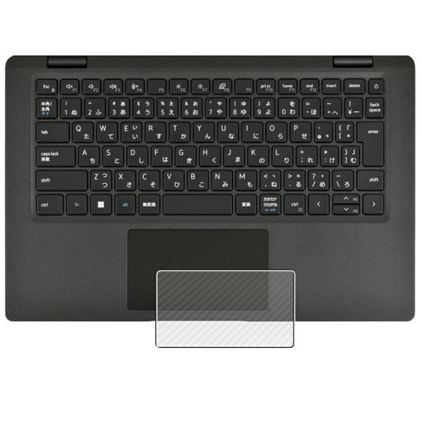 Dell Latitude 7330 Ultralight 2022年モデル 用 カーボン調 タッチ...
