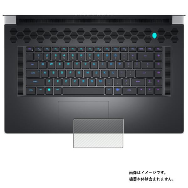 Dell Alienware x17 R2 2022年モデル 用 カーボン調 タッチパッド専用保護フ...