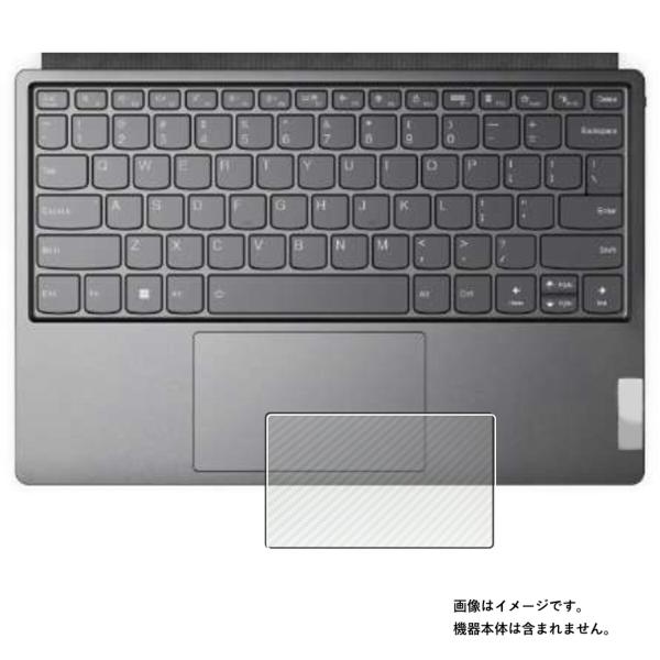 Lenovo IdeaPad Duet 570i 2022年モデル 用 カーボン調 タッチパッド専用...