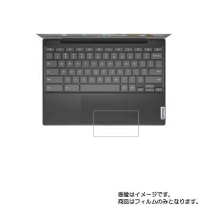 2枚セット Lenovo IdeaPad Slim 350i Chromebook 2020年6/8月モデル(11.6インチ) 用 すべすべタッチの抗菌タイプ光沢 タッチパッド専用 保護フィルム｜mobilewin